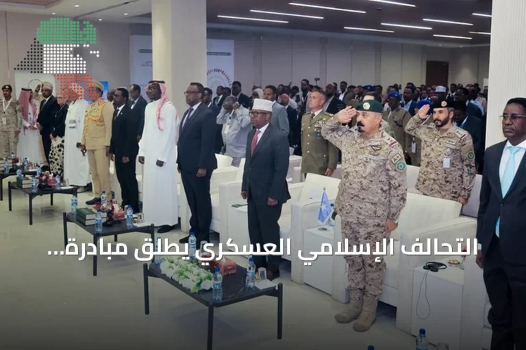 التحالف الإسلامي العسكري يطلق مبادرة “إعلاميو السلام” لمكافحة التطرف بدعم سعودي