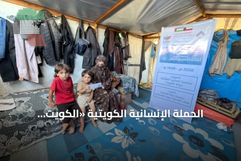 الحملة الإنسانية الكويتية «الكويت بجانبكم» توسع نطاق العطاء عالمياً