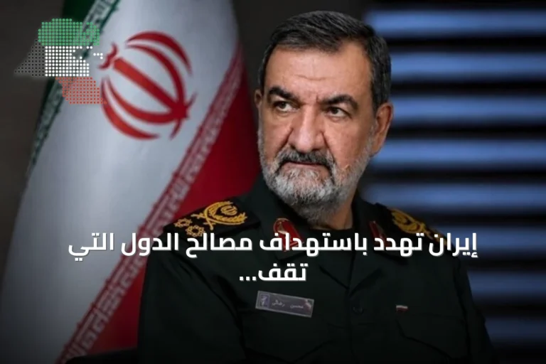 إيران تهدد باستهداف مصالح الدول التي تقف مع واشنطن في الحرب الاقتصادية وتغلق الخليج
