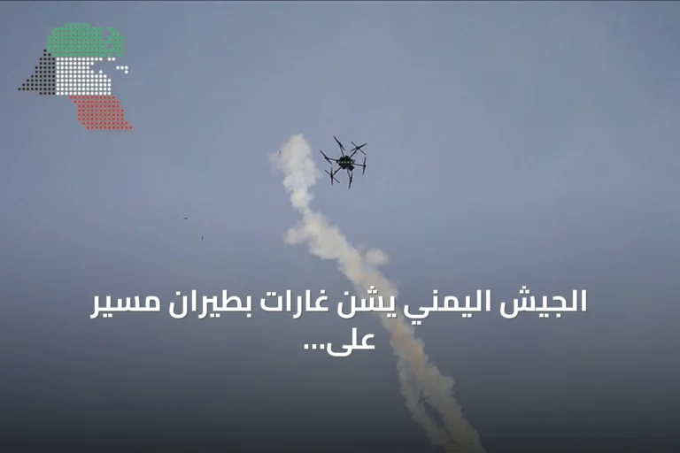 الجيش اليمني يشن غارات بطيران مسير على مواقع الحوثيين في جبهات متعددة