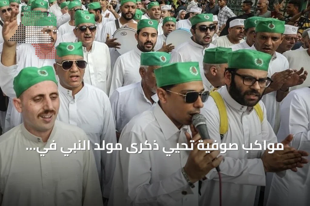 مواكب صوفية تُحيي ذكرى مولد النبي في شوارع مصر