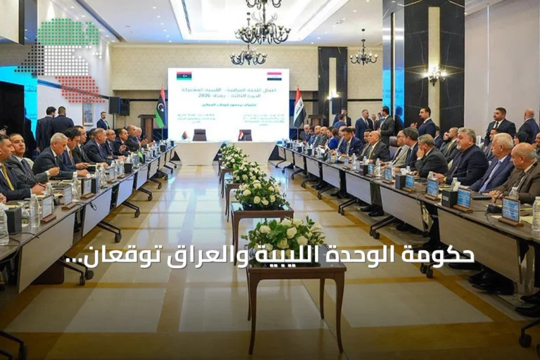 حكومة الوحدة الليبية والعراق توقعان اتفاقيات تعاون في بغداد