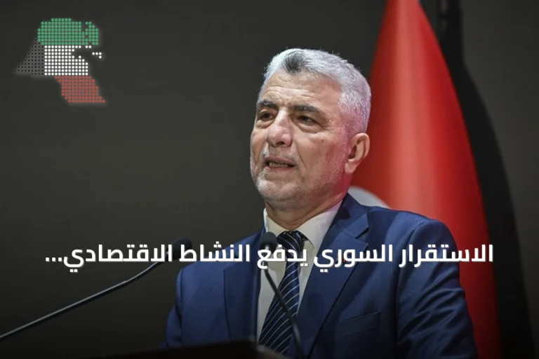 الاستقرار السوري يدفع النشاط الاقتصادي التركي إلى الأمام