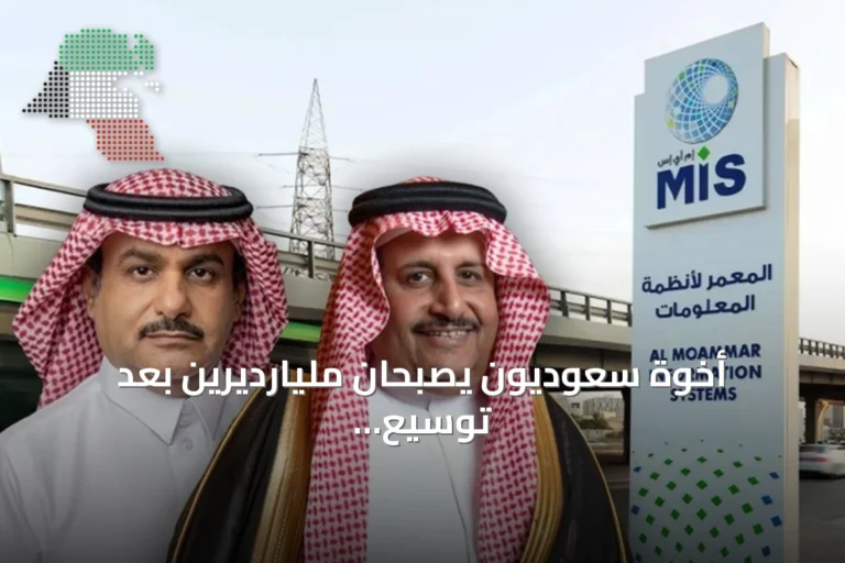 أخوة سعوديون يصبحان مليارديرين بعد توسيع عقد بيانات مع هيوماين