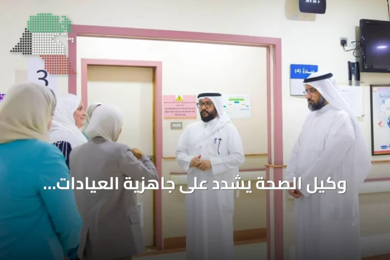 وكيل الصحة يشدد على جاهزية العيادات المدرسية قبل انطلاق العام الدراسي