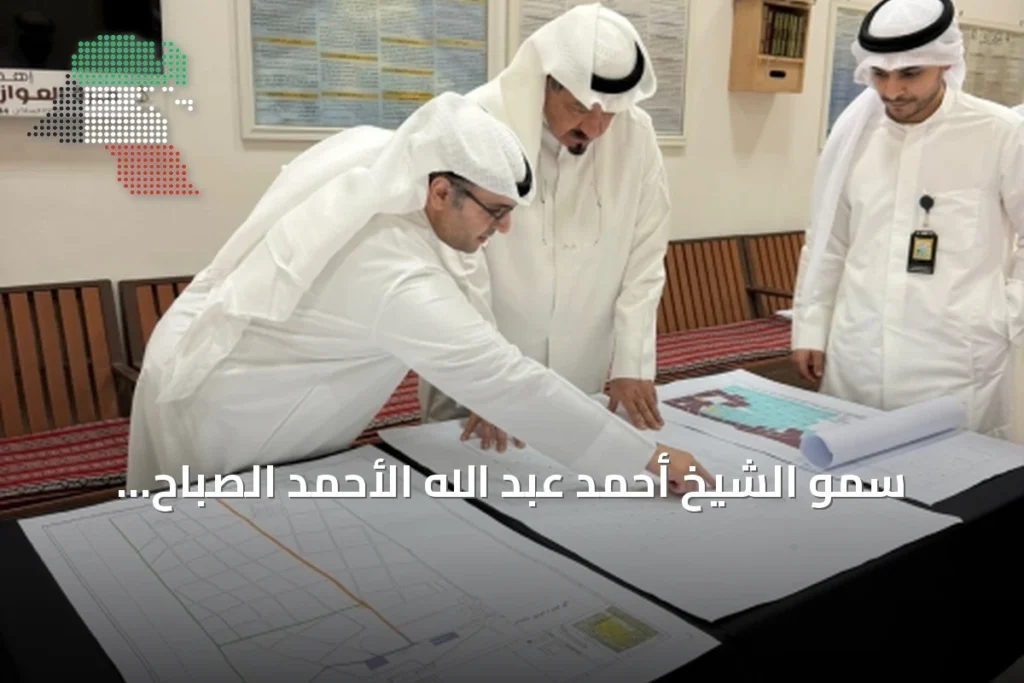 سمو الشيخ أحمد عبد الله الأحمد الصباح يتفقد مشروع تطوير مقبرة الصليبيخات