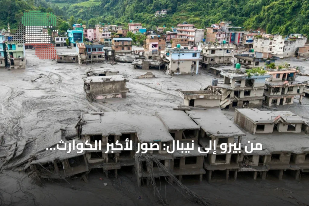 من بيرو إلى نيبال: صور لأكبر الكوارث الجليدية التي حصدت أرواحاً منذ 1941