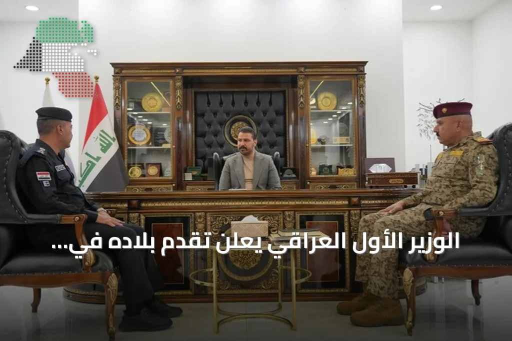 الوزير الأول العراقي يعلن تقدم بلاده في مكافحة تهريب المخدرات ويشكل لجنة متابعة