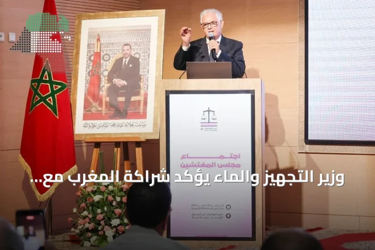 وزير التجهيز والماء يؤكد شراكة المغرب مع إسبانيا وتمسكه بوحدة ترابه