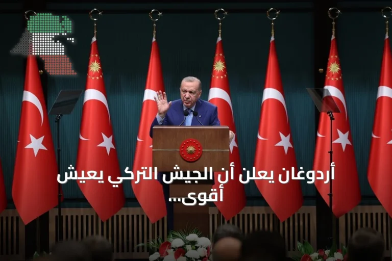 أردوغان يعلن أن الجيش التركي يعيش أقوى فتراته ويشير إلى تقدم الصناعات الدفاعية وجهود الإنقاذ بعد حادث العبارة