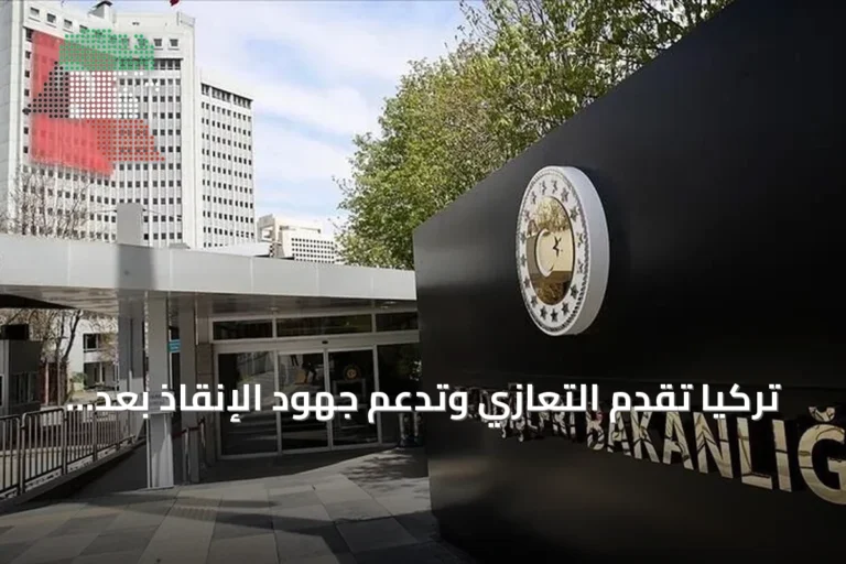 تركيا تقدم التعازي وتدعم جهود الإنقاذ بعد انقلاب عبارة قبالة سواحل قبرص التركية