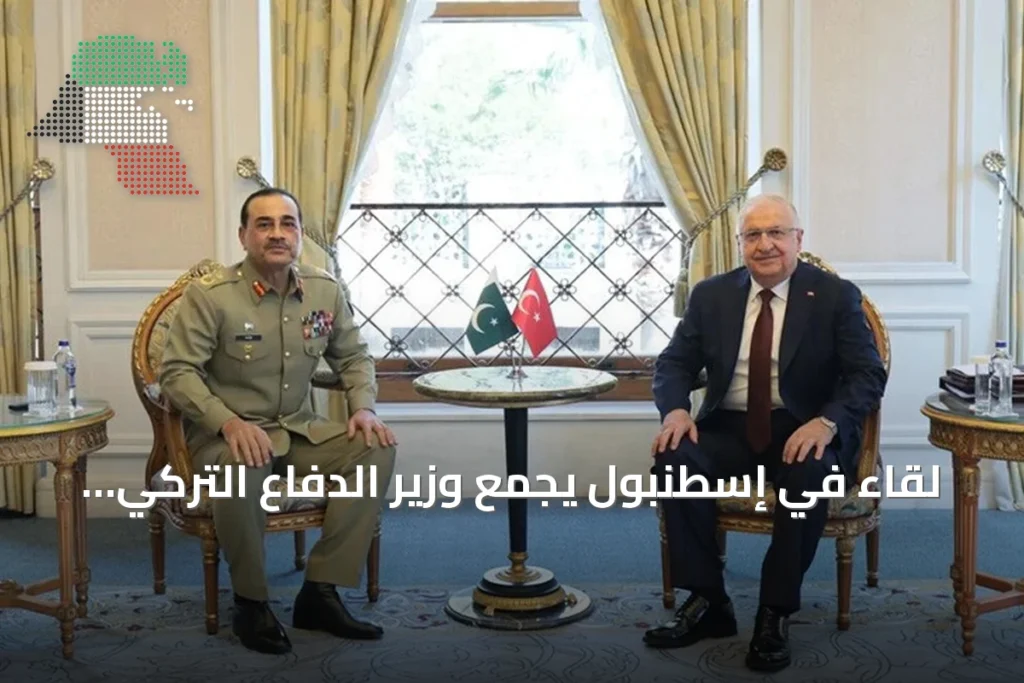 لقاء في إسطنبول يجمع وزير الدفاع التركي ورئيس أركان الجيش الباكستاني