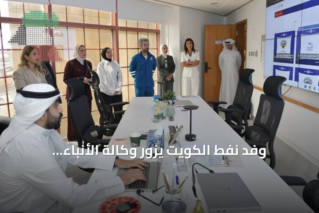 وفد نفط الكويت يزور وكالة الأنباء الكويتية (كونا) للاطلاع على آليات العمل الإعلامي
