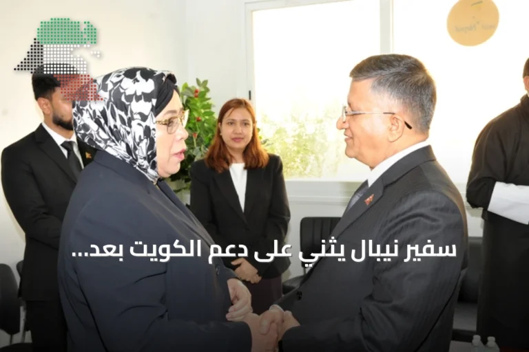 سفير نيبال يثني على دعم الكويت بعد الفيضانات