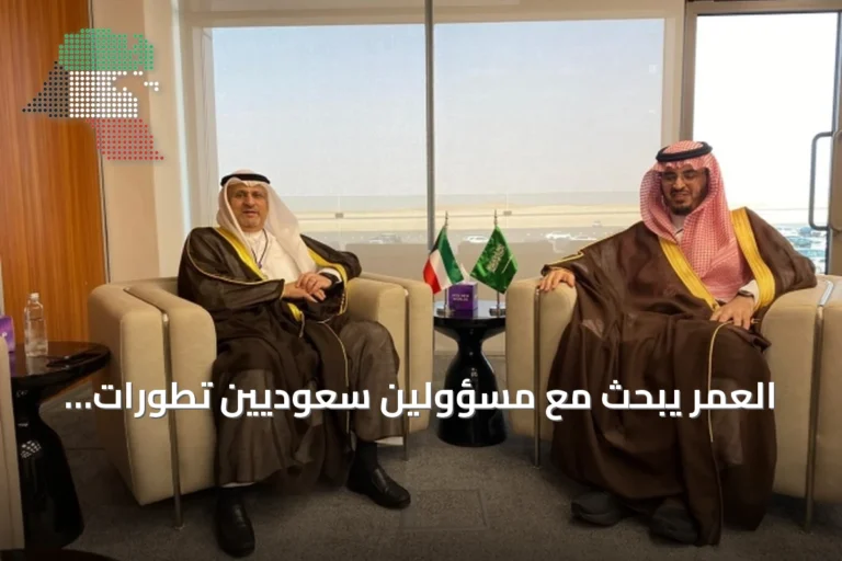 العمر يبحث مع مسؤولين سعوديين تطورات الاتصالات والحكومة الرقمية