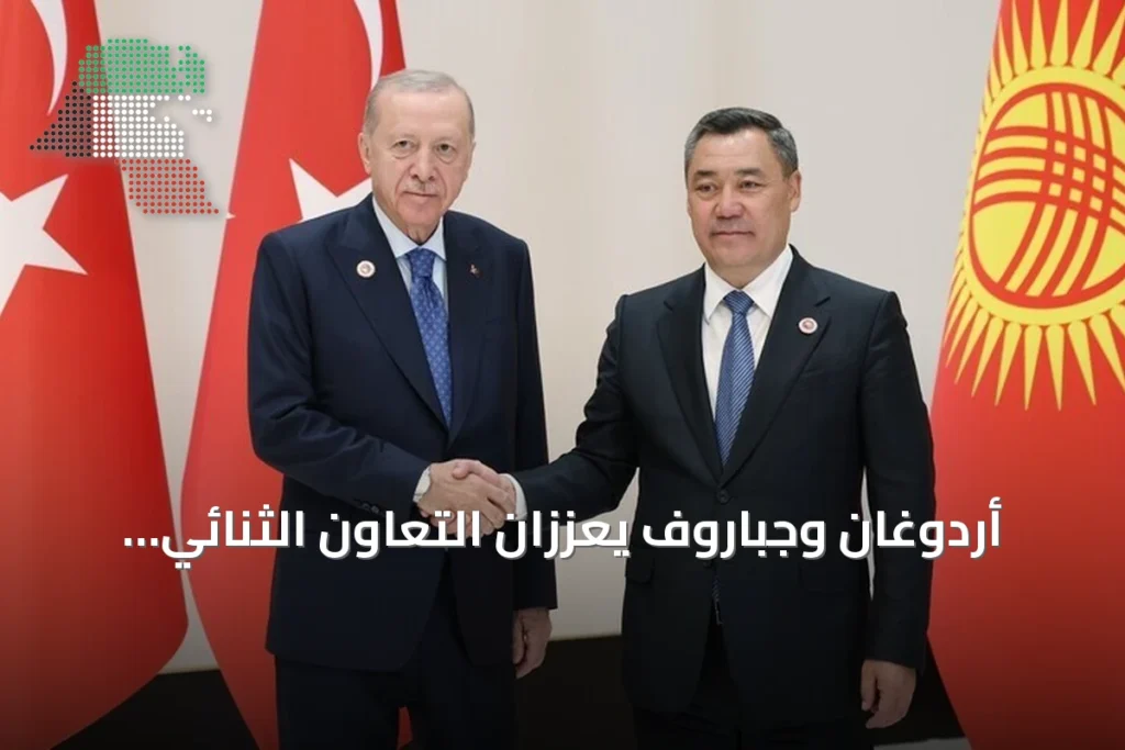 أردوغان وجباروف يعززان التعاون الثنائي على هامش قمة شنغهاي
