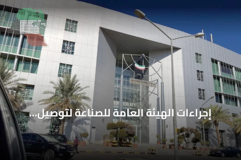 إجراءات الهيئة العامة للصناعة لتوصيل الكهرباء للقسائم في موقع 21 بميناء Abdullah