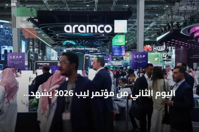 اليوم الثاني من مؤتمر ليب 2026 يشهد استثمارات ضخمة بقيمة 2.5 مليار دولار