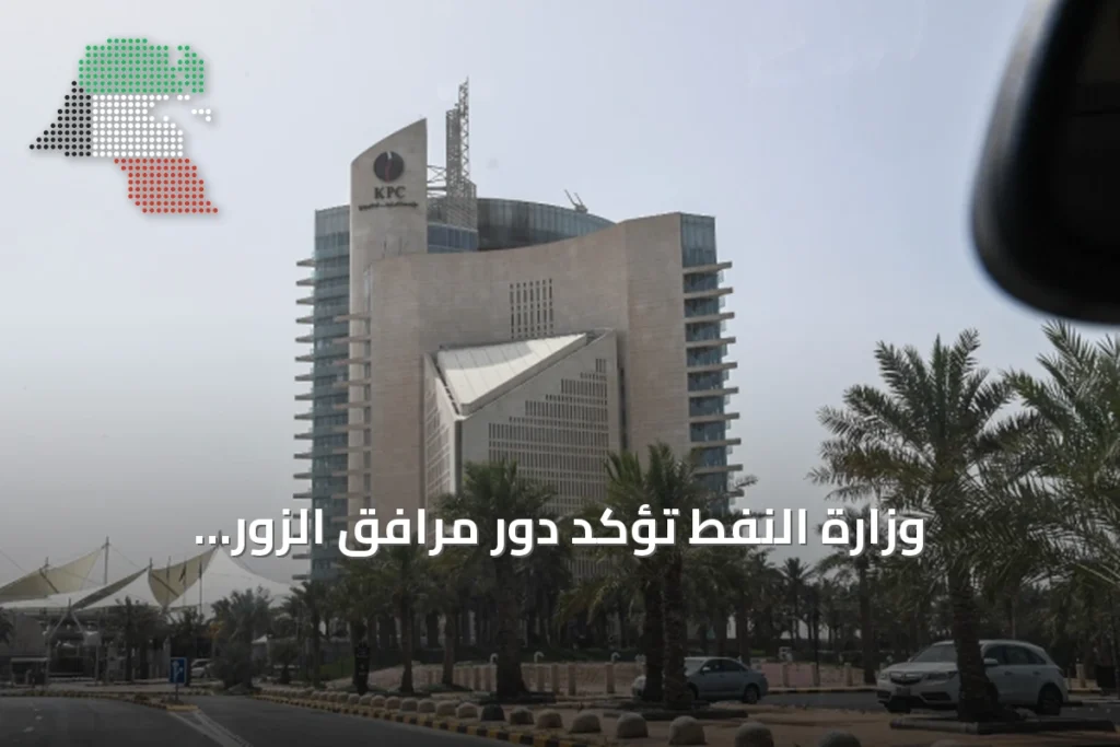 وزارة النفط تؤكد دور مرافق الزور الاستراتيجي في تأمين إمدادات الطاقة خلال ذروة الصيف
