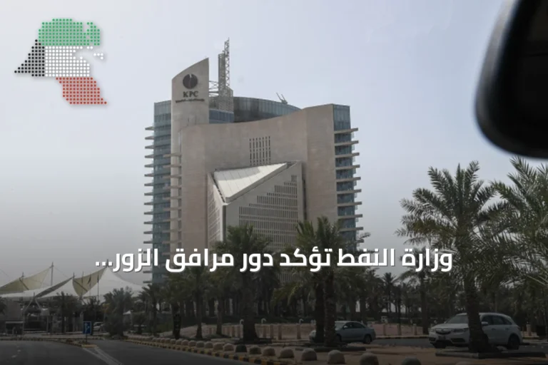 وزارة النفط تؤكد دور مرافق الزور الاستراتيجي في تأمين إمدادات الطاقة خلال ذروة الصيف