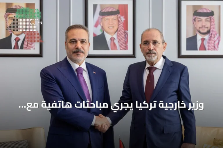 وزير خارجية تركيا يجري مباحثات هاتفية مع نظيريه الأردني والقطري حول غزة
