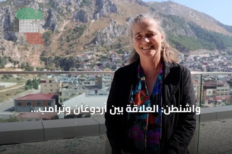 واشنطن: العلاقة بين أردوغان وترامب ‘إيجابية استثنائية’