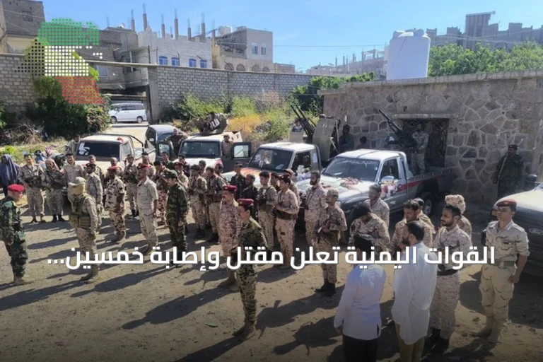 القوات اليمنية تعلن مقتل وإصابة خمسين حوثياً بعد إحباط هجوم على طريق تعز‑المخا