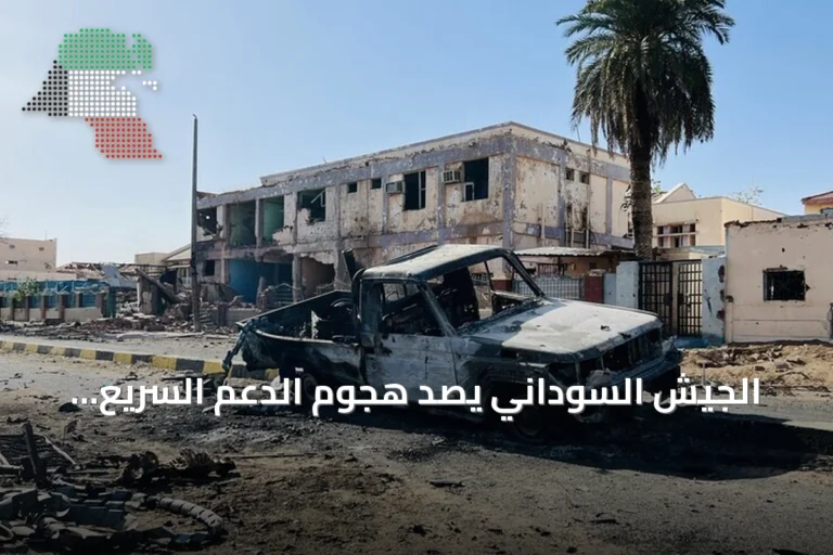 الجيش السوداني يصد هجوم الدعم السريع والحركة الشعبية/ شمال على البركة