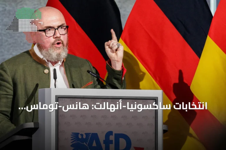 انتخابات ساكسونيا-أنهالت: هانس-توماس تيلشنايدر… العقل المدبر لبرنامج اليمين المتطرف الأكثر تطرفاً