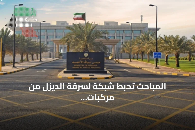 المباحث تحبط شبكة لسرقة الديزل من مركبات حكومية وخاصة