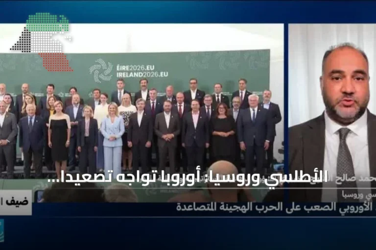 الأطلسي وروسيا: أوروبا تواجه تصعيدًا هجينًا متصاعدًا