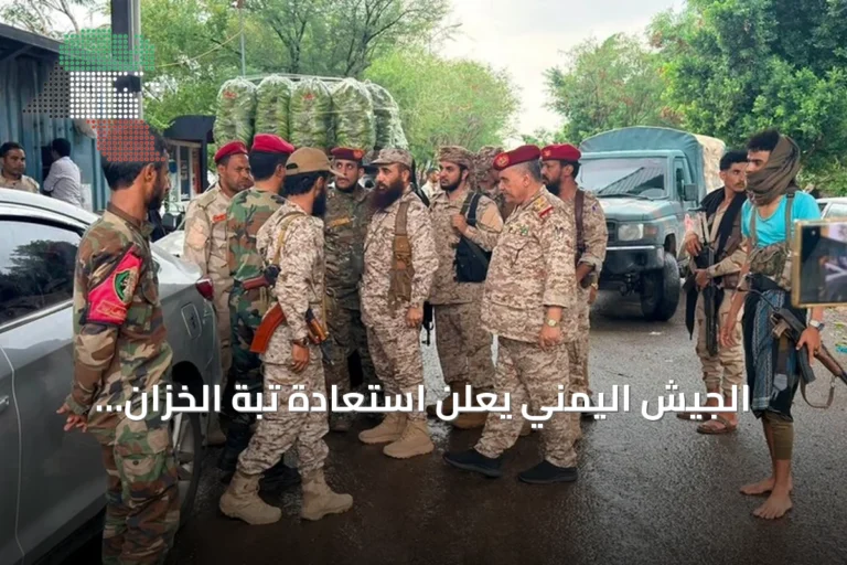 الجيش اليمني يعلن استعادة تبة الخزان الاستراتيجية غرب تعز amid معارك متصاعدة