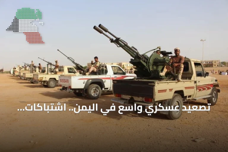 تصعيد عسكري واسع في اليمن.. اشتباكات عنيفة من تعز إلى الحديدة ومأرب وشبوة