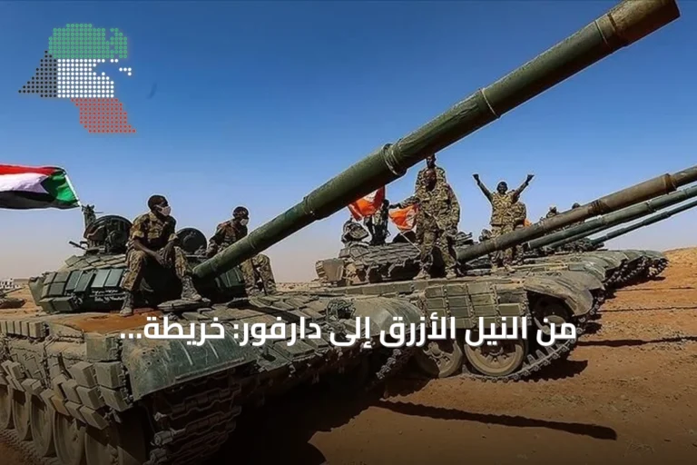 من النيل الأزرق إلى دارفور: خريطة المواجهات المتصاعدة في السودان