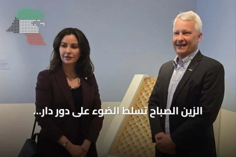 الزين الصباح تسلط الضوء على دور دار الآثار الإسلامية في توثيق تاريخ الفن الإسلامي