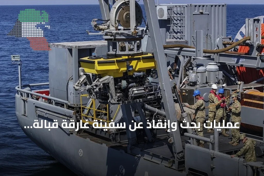 عمليات بحث وإنقاذ عن سفينة غارقة قبالة سواحل سيليفري بإسطنبول