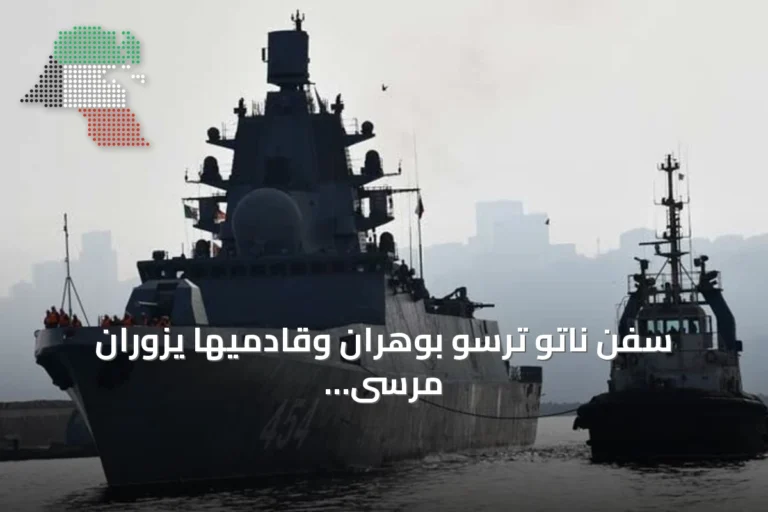 سفن ناتو ترسو بوهران وقادميها يزوران مرسى الكبير وتمرين باسيكس مشترك