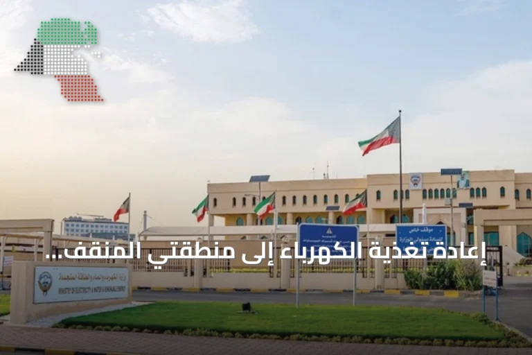 إعادة تغذية الكهرباء إلى منطقتي المنقف ومشرف بعد إصلاح الأعطال