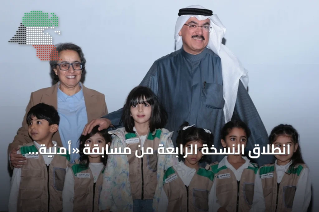 انطلاق النسخة الرابعة من مسابقة «أمنية مدرستك» لتجميع البلاستيك