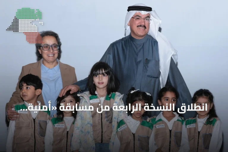 انطلاق النسخة الرابعة من مسابقة «أمنية مدرستك» لتجميع البلاستيك