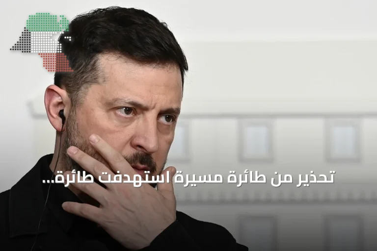 تحذير من طائرة مسيّرة استهدفت طائرة زيلينسكي أثناء إقلاعها من مولدوفا