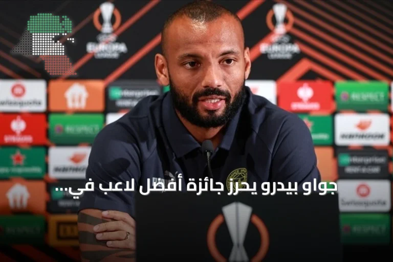 جواو بيدرو يحرز جائزة أفضل لاعب في البريميرليغ لشهر أغسطس ويكافأ سيرجي ياكيروفيتش بجائزة أفضل مدرب