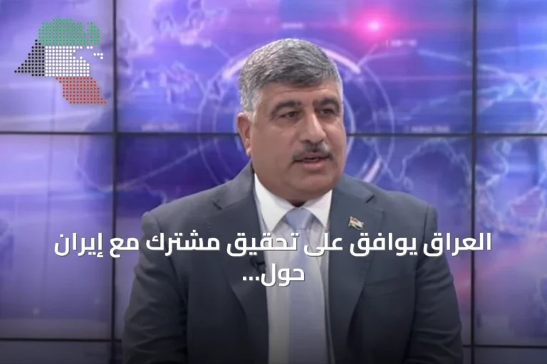 العراق يوافق على تحقيق مشترك مع إيران حول منصات إطلاق مسيرات قرب الحدود