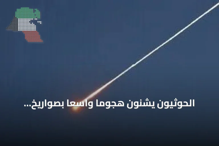 الحوثيون يشنون هجومًا واسعًا بصواريخ ومسيرات على قاعدة الملك خالد الجوية
