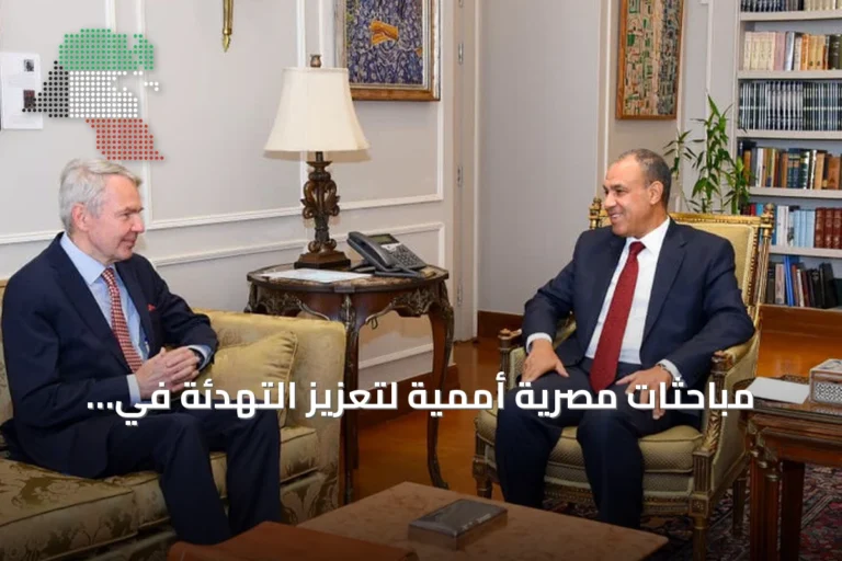 مباحثات مصرية أممية لتعزيز التهدئة في السودان