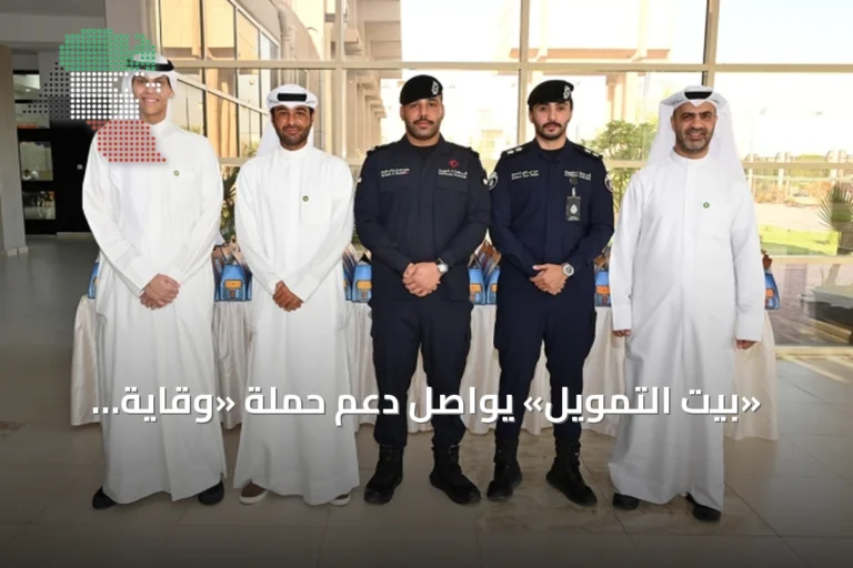 «بيت التمويل» يواصل دعم حملة «وقاية وأمان» لتعزيز السلامة المرورية