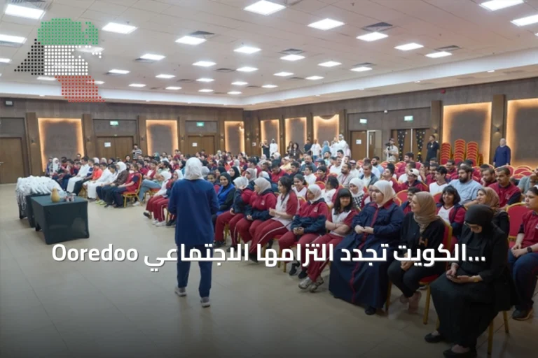 Ooredoo الكويت تجدد التزامها الاجتماعي عبر مبادرة «العودة إلى المدارس – النبراس»