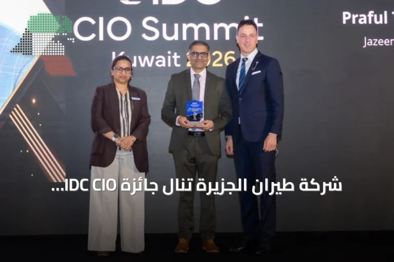 شركة طيران الجزيرة تنال جائزة IDC CIO للتميز التقني عن مبادرة بركة