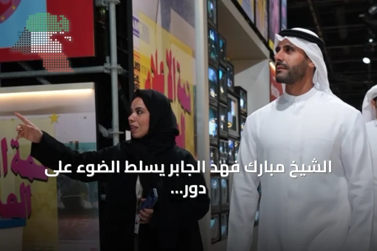 الشيخ مبارك فهد الجابر يسلط الضوء على دور الشراكات الإعلامية الخليجية في قمة دبي