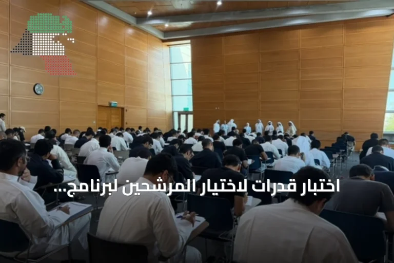 اختبار قدرات لاختيار المرشحين لبرنامج الإرشاد البحري بمؤسسة الموانئ